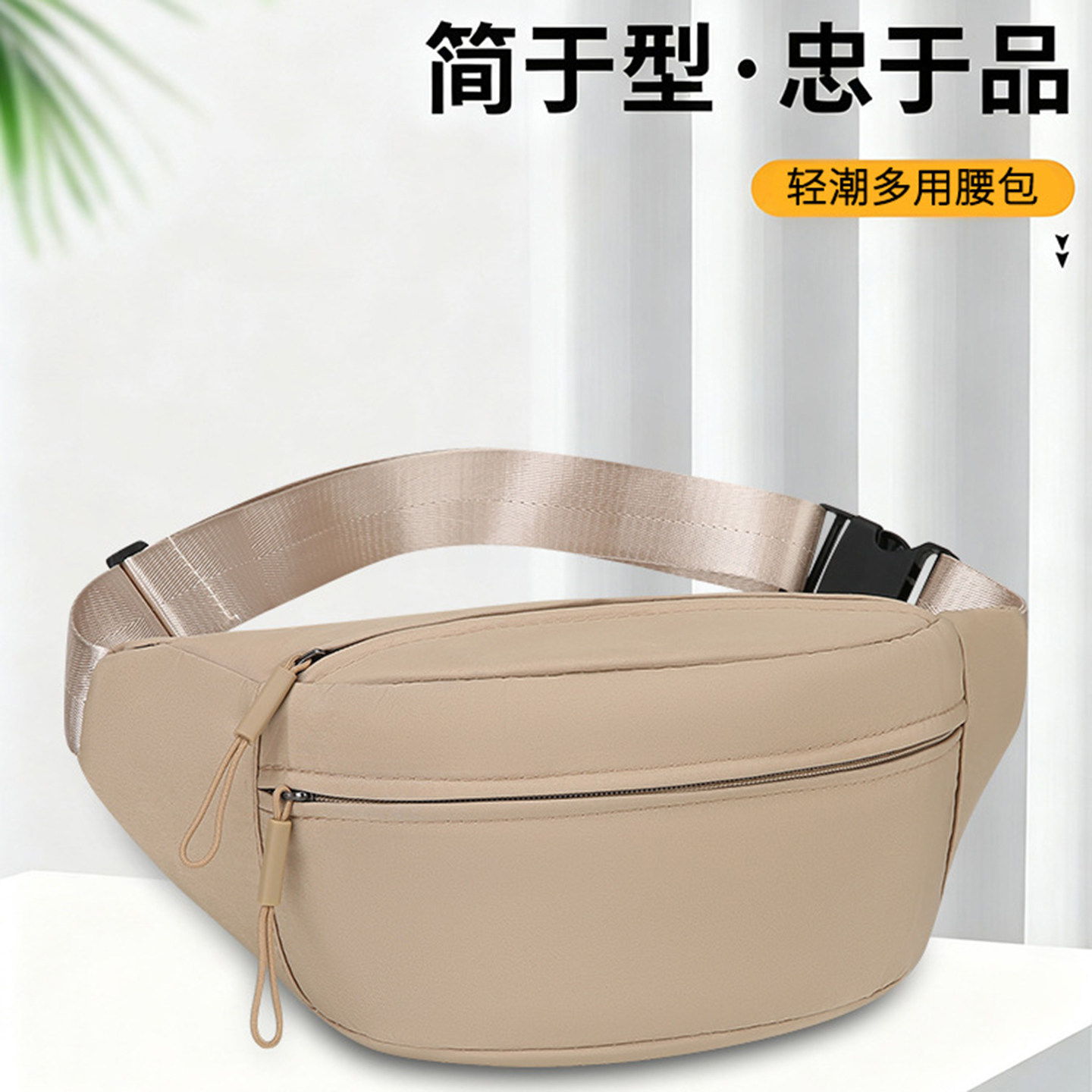 简约纯色女大容量斜挎胸包户外