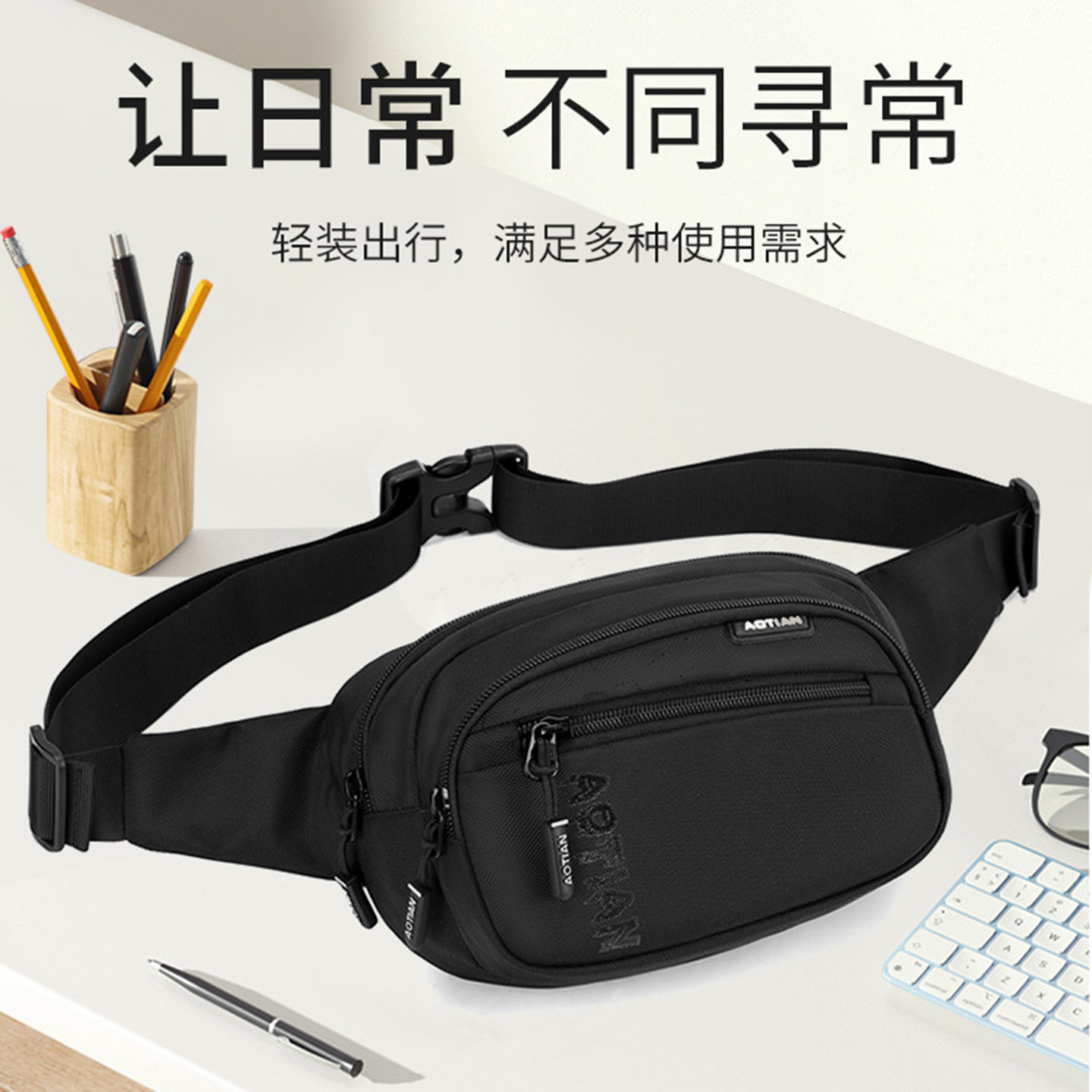 户外防水大容量跑步骑行腰包