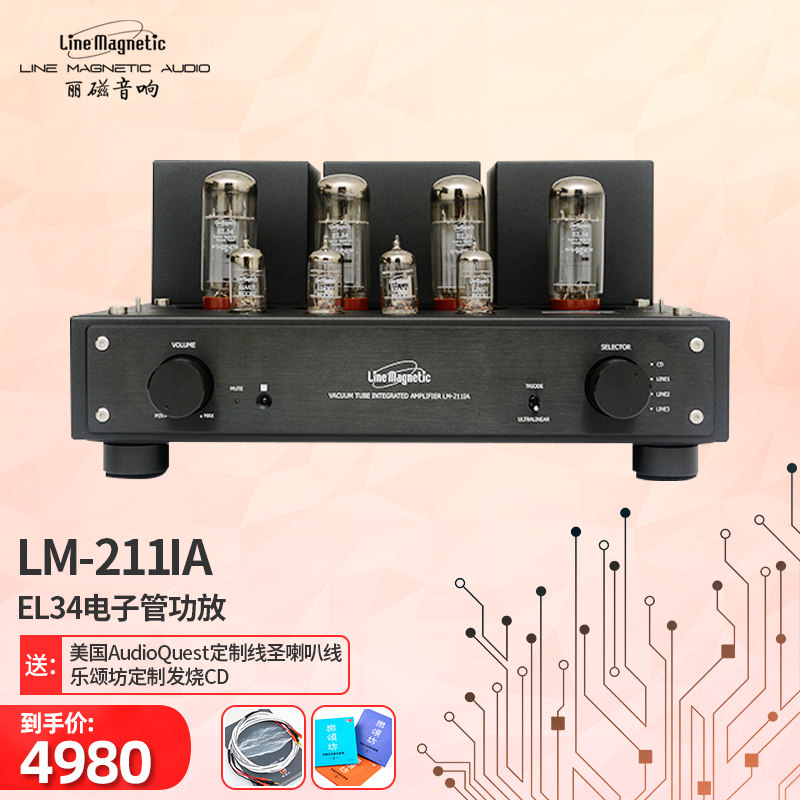 Line magnetic/丽磁 LM-211IA HIFI 合并胆机功放 EL34推挽|ruв категории видео электрических приборов, HIFI оратор/усилитель/инвентарь, тороидальная - от Buy2taobao.com для оказания профессиональной услуги покупки агента Taobao