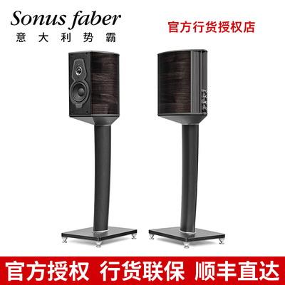 Sonusfaber/势霸音箱