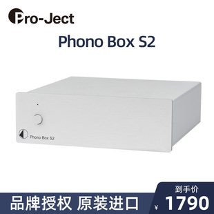 Phono Ject 唱放 宝碟 黑胶唱头放大器 奥地利Pro Box