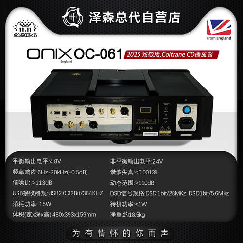 正品保证假一赔十可开发票