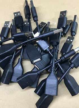 U盘鼠标键盘手机充电数据传输