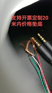 5米m车载线 3.5mm音频线四级4节公对公直头镀金0.5