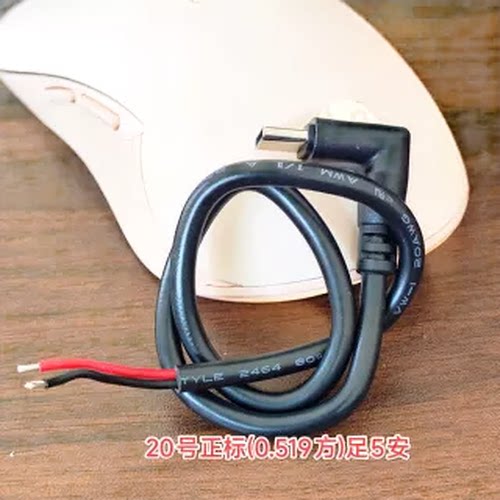 纯铜加粗TypeC弯头5A快充两芯线