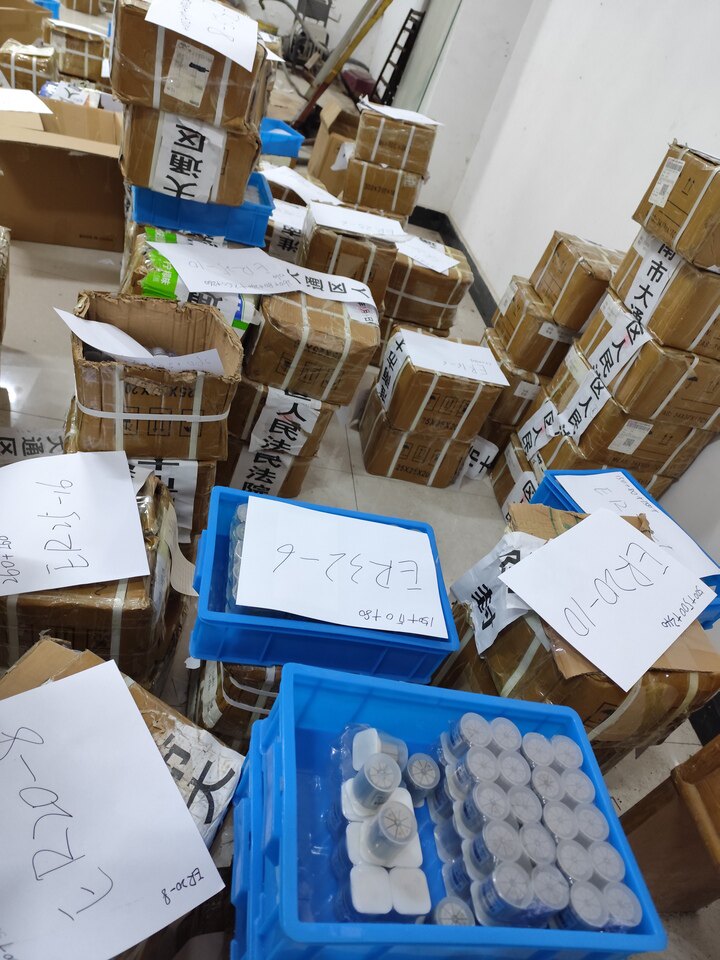 3月9日淮南铝用銑刀D1-1.5刀具网络拍卖公告