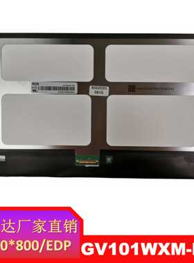 百升达现货10.1寸GV101WXM-N81原装京东方A规屏 替代TV101WXM-NP1