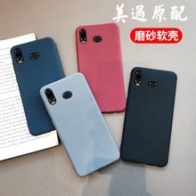 三星a6s三星a8s a9s软硅胶手机壳1