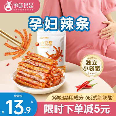 食味十足湖南省豆干豆干孕妇