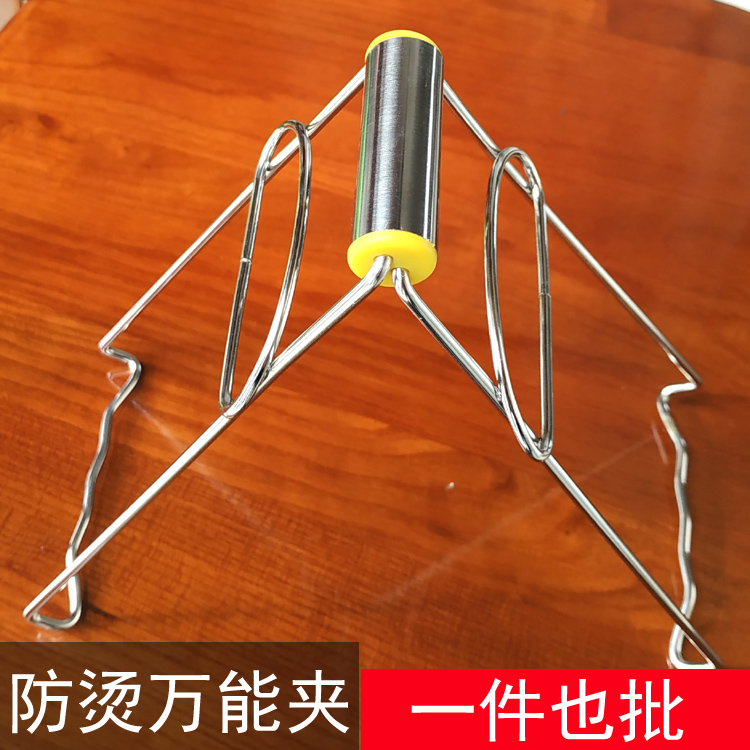 防烫夹石锅提盘器