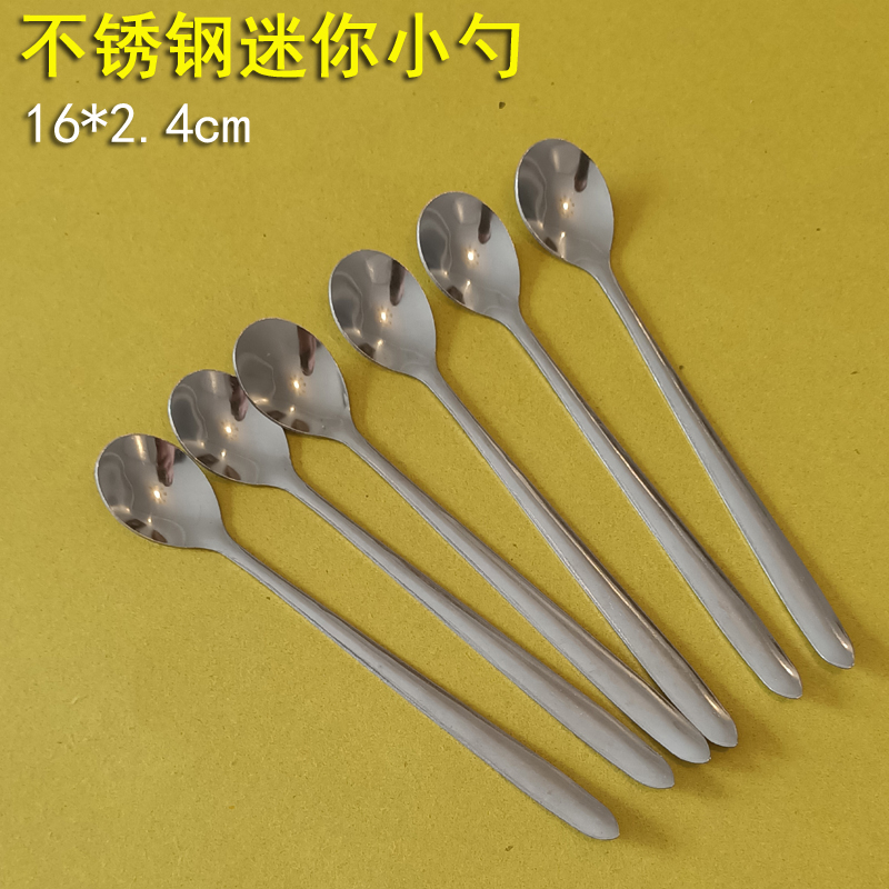 盐味精量勺迷你勺水饺馄饨挖馅勺