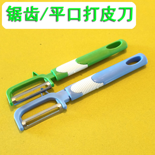 平口打皮刀刨皮水果蔬菜削皮土豆胡萝卜刮擦打皮家用厨房去皮神器