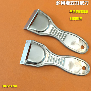 不锈钢多功能老式家商用刮皮削皮刀土豆瓜果去皮刨打皮水果搜刮子