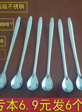 长柄家商用厨房调味料搅拌咖啡勺