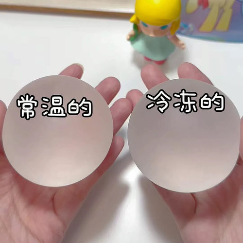 麦芽糖捏捏乐手作球减压慢回弹解压玩具发泄冰大号球透明糖浆球