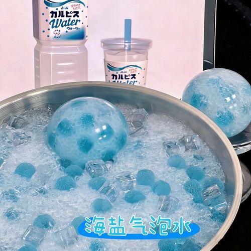 新品海盐气泡水手作球吵吵球声控系列捏捏纯手工diy解压儿童礼物