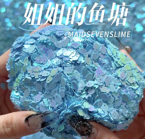 姐姐的鱼塘 蓝色带紫色与绿色偏光 水晶填充物起泡泥解压小孩礼物