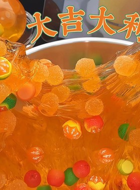 新品大橘大利填充物起泡泥水晶泥 解压小孩礼物玩具diy颜值担当