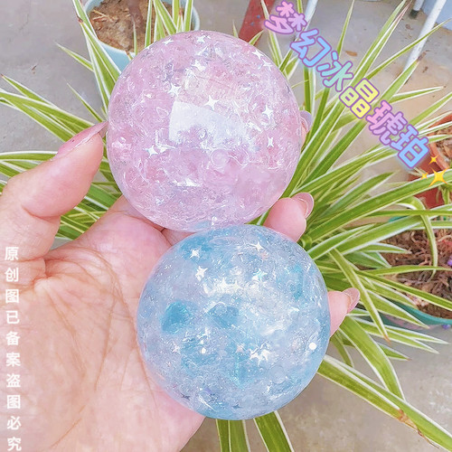 梦幻冰晶手作球吵吵球填充物系捏捏球纯手工diy底胶解压儿童礼物