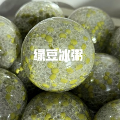 绿豆冰粥手作球吵吵球填充物系列捏捏球纯手工diy解压儿童礼物