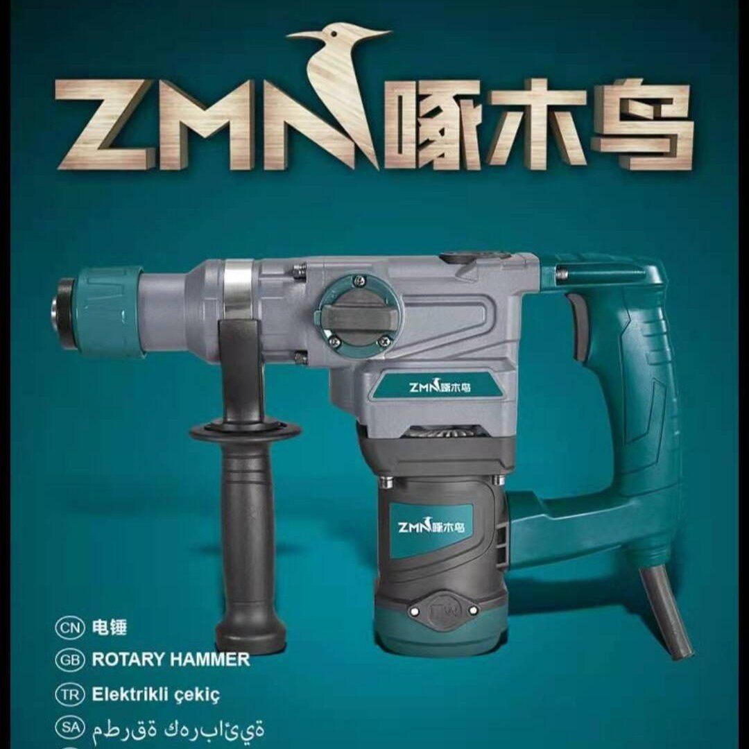 啄木鸟36b电锤电镐双用功能冲击钻大功率多功能工业级混凝土电捶