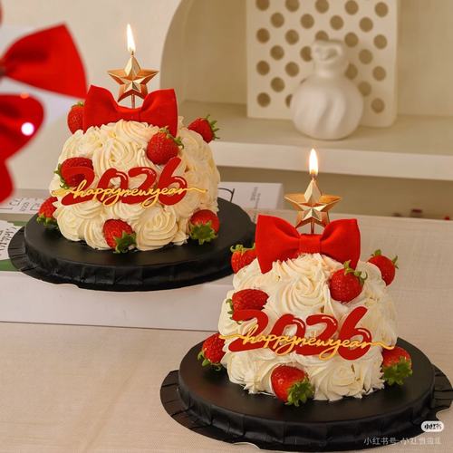 2026草莓塔星星蜡烛新年蛋糕装饰插件配红色蝴蝶结充满节日氛围