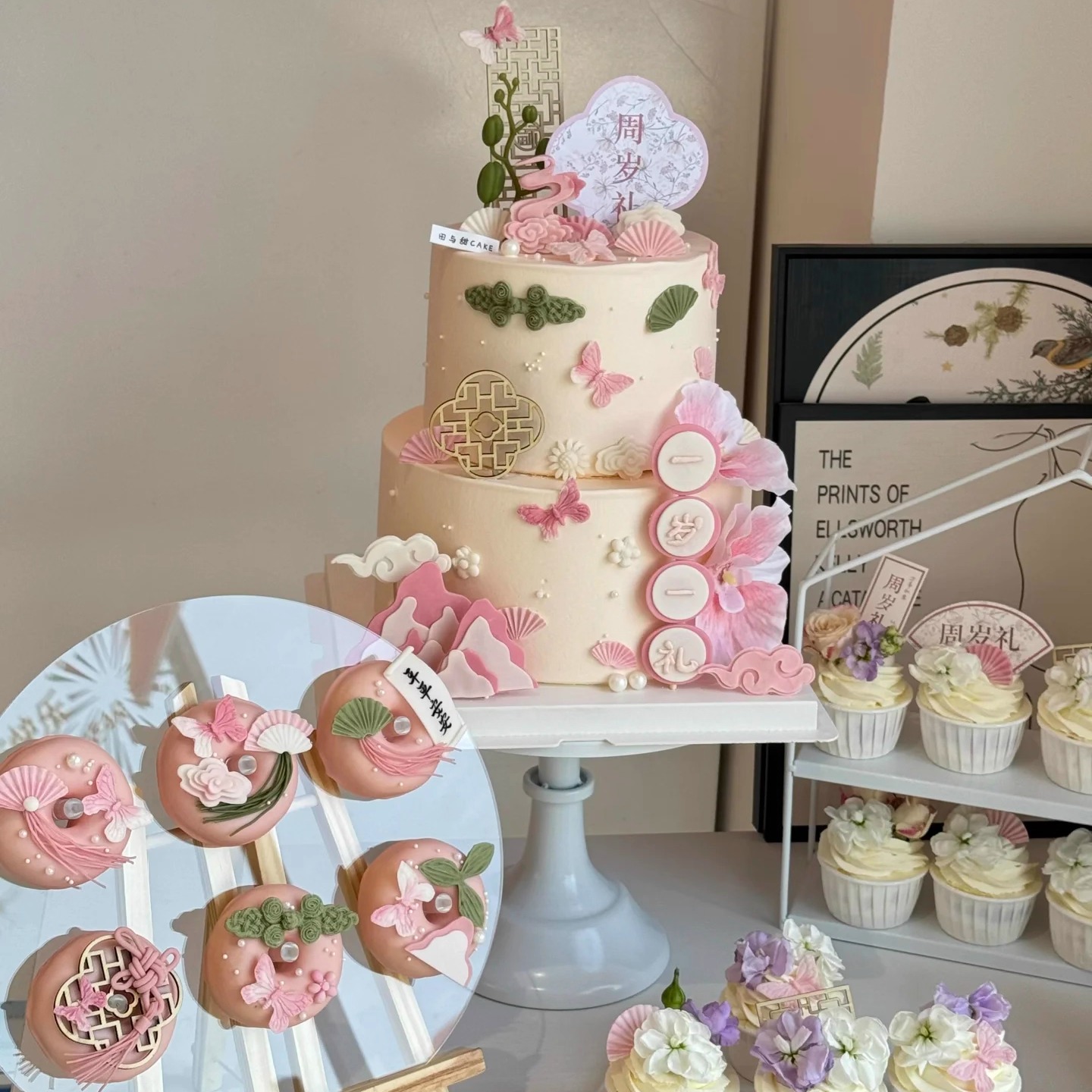 新中式粉色周岁礼蛋糕装饰