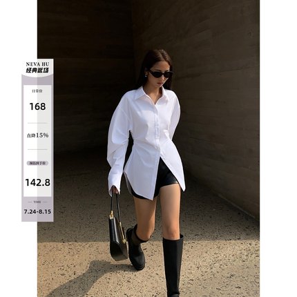 NEVA HU白色收腰显瘦长袖衬衫女设计感小众2025春季新款修身衬衣