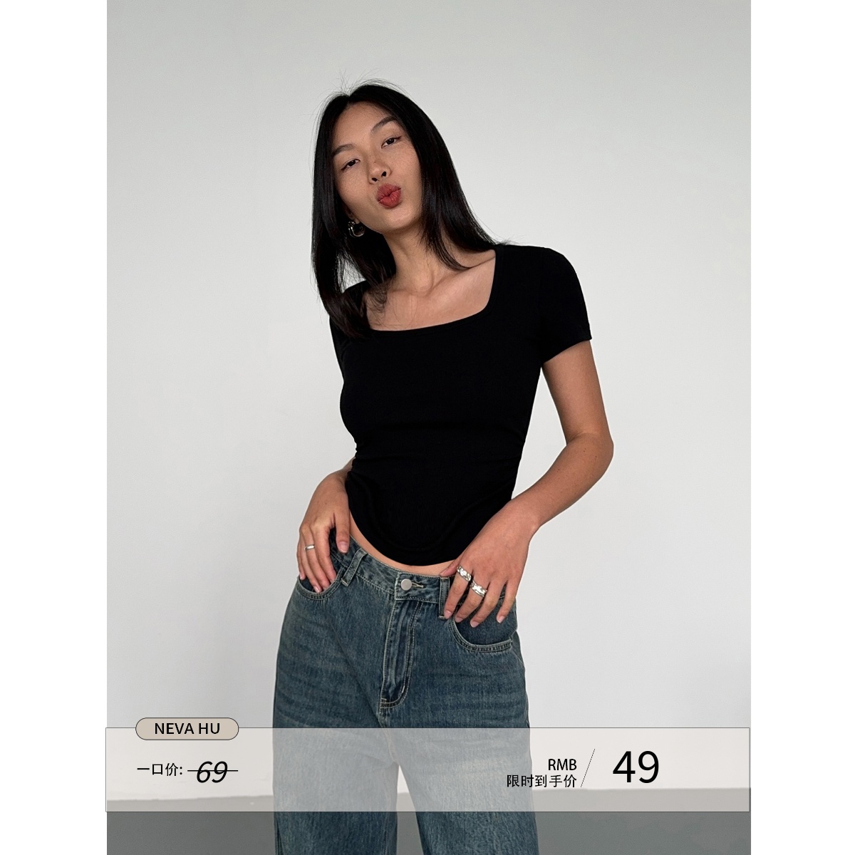 黑色方领短袖短款上衣女内搭T恤