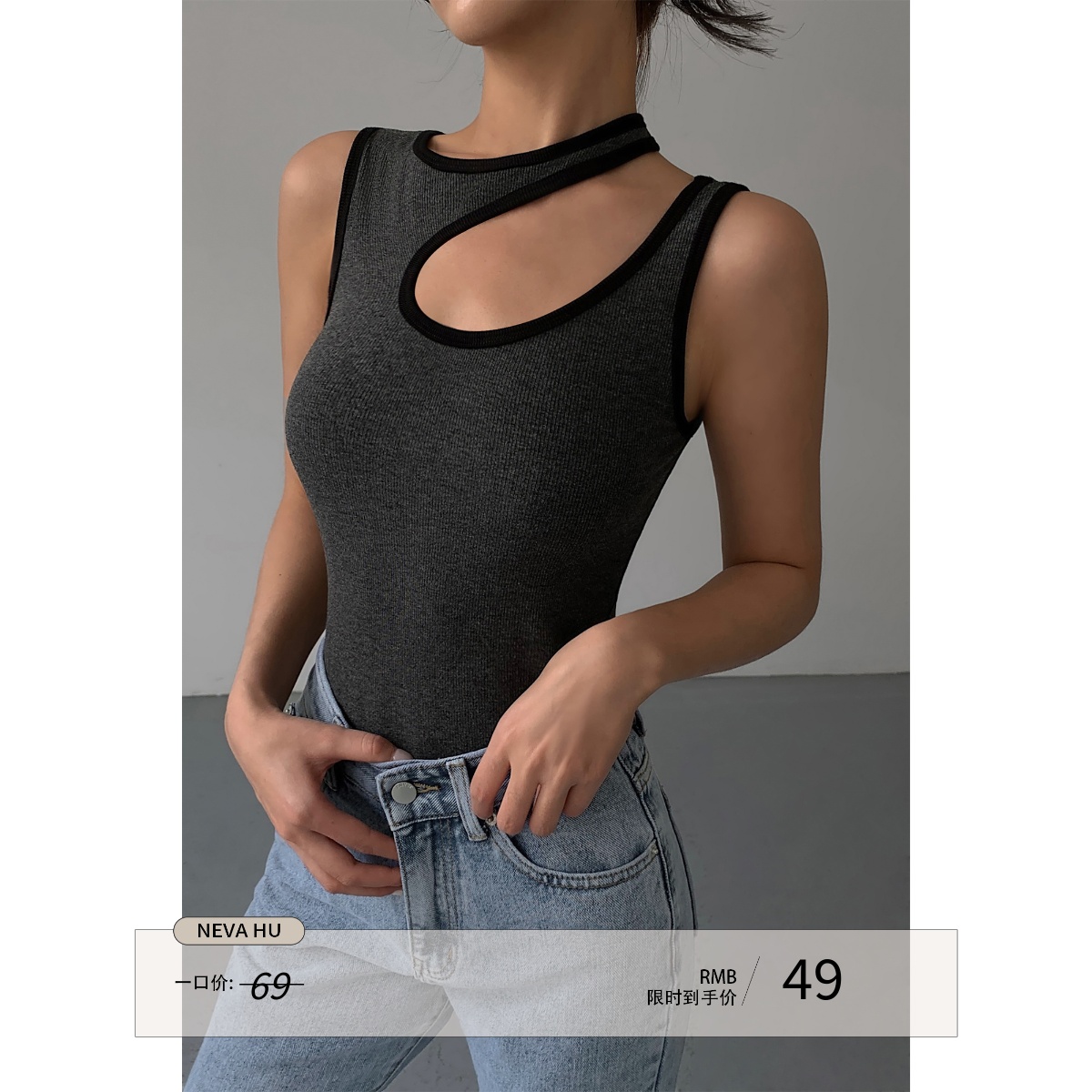 新款镂空无袖内搭上衣