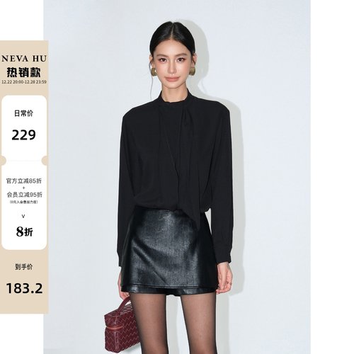 NEVA HU 罗马画报 高级飘带小立领衬衫女设计感绑带气质长袖衬衣