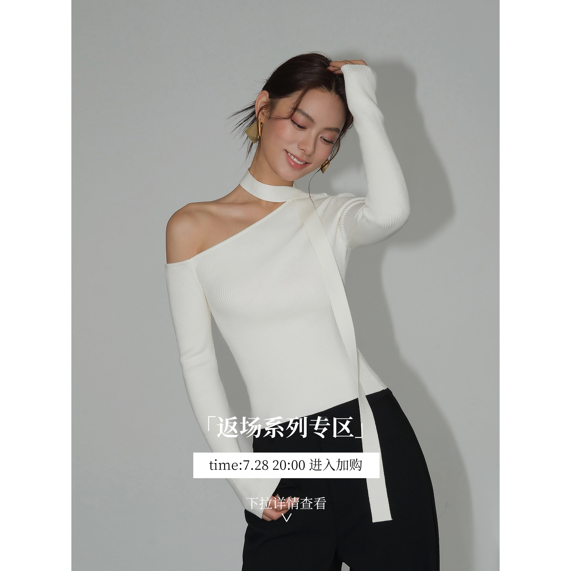 NEVA HU【7/28号20点新品合集】 下滑点击图片查看！提前加购！