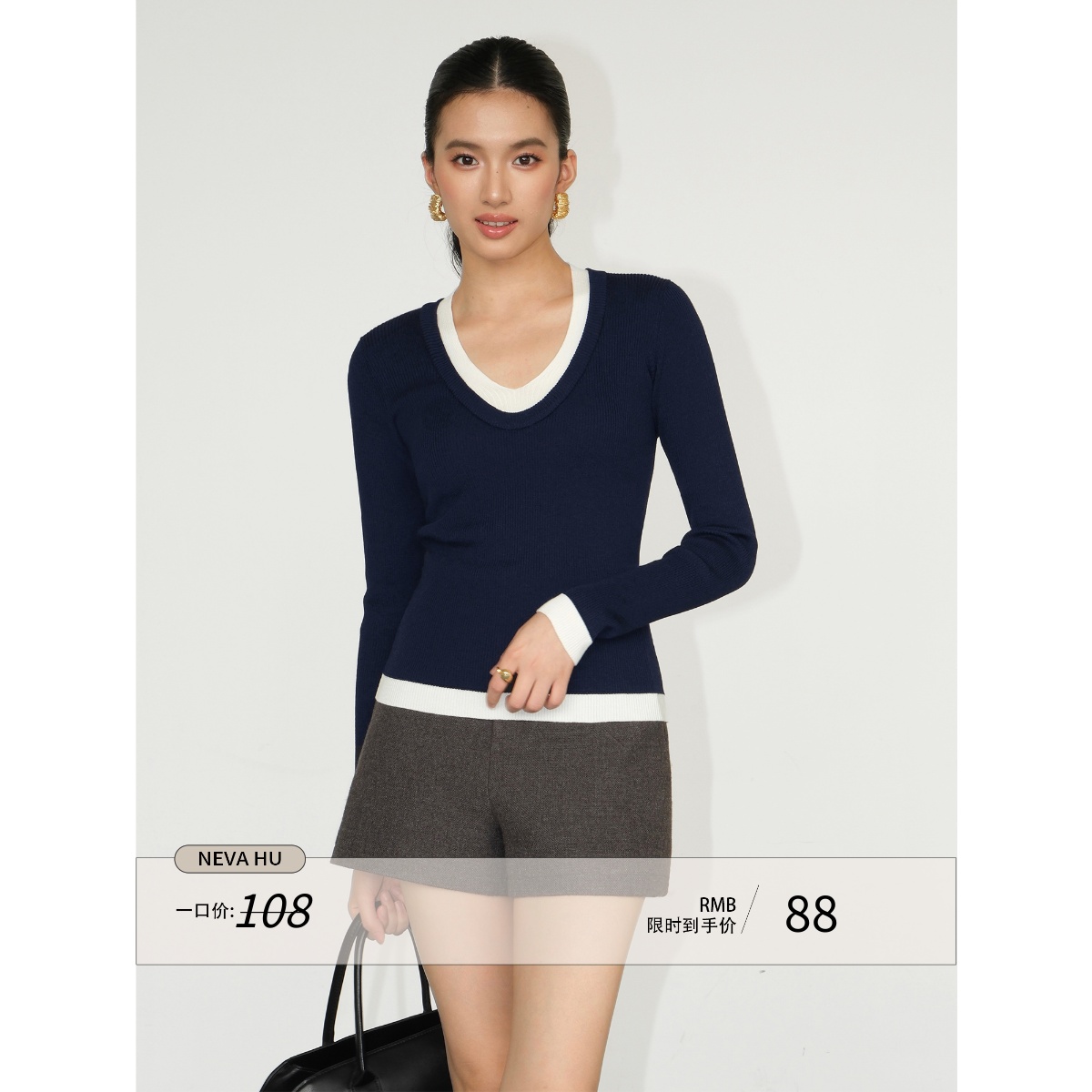 撞色假两件v领长袖针织衫女