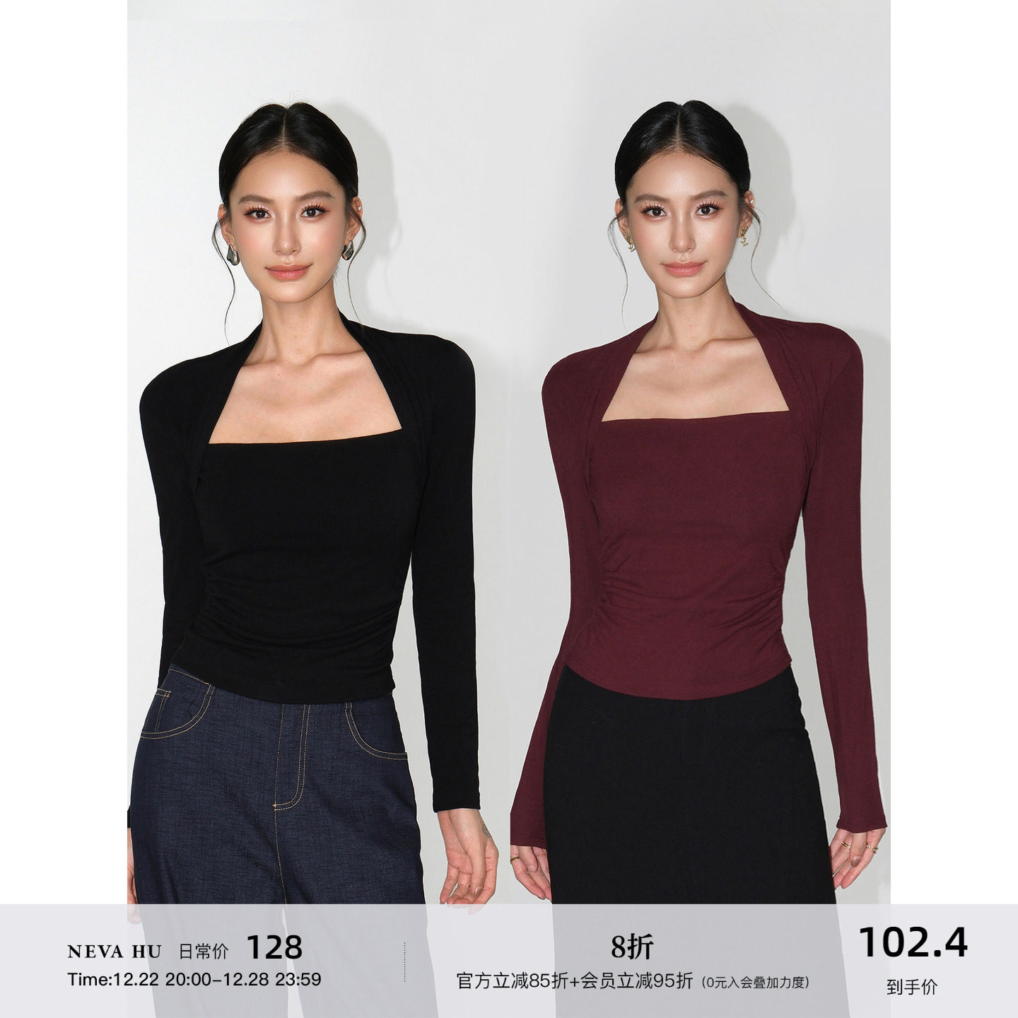 NEVA HU 摩登女郎 气质假两件针织衫女小众修身显瘦打底内搭上衣