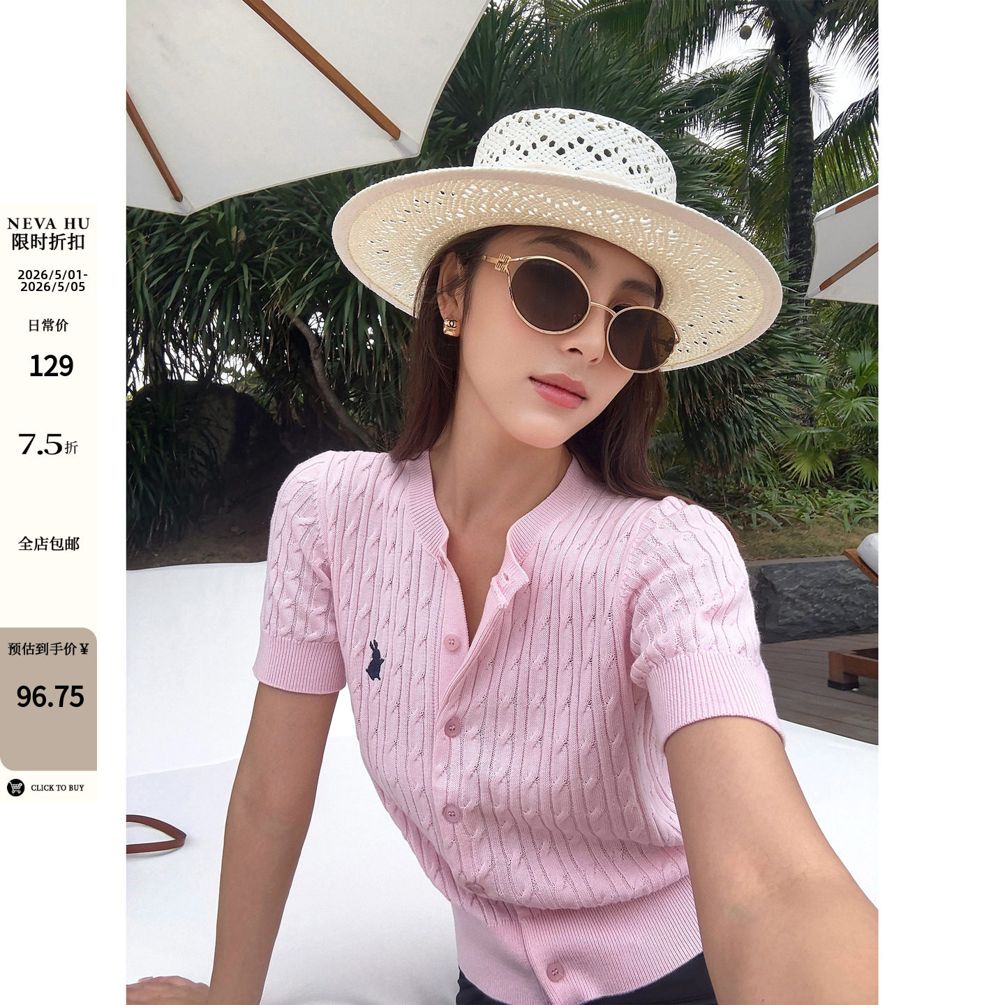 NEVA HU 刺绣圆领麻花短袖针织开衫女复古百搭韩系气质上衣