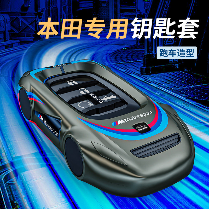 威威锌合金适用于本田