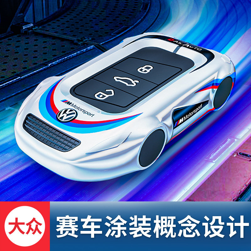 威威锌合金适用于大众