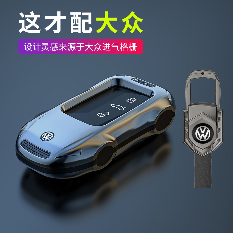 适用于大众炫酷跑车造型设计
