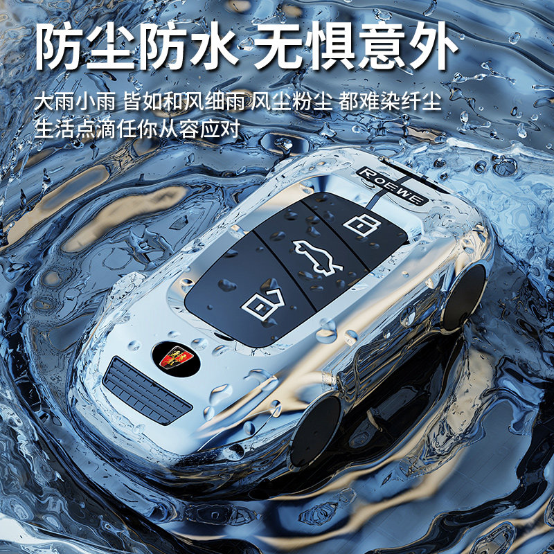 威威锌合金适用于荣威