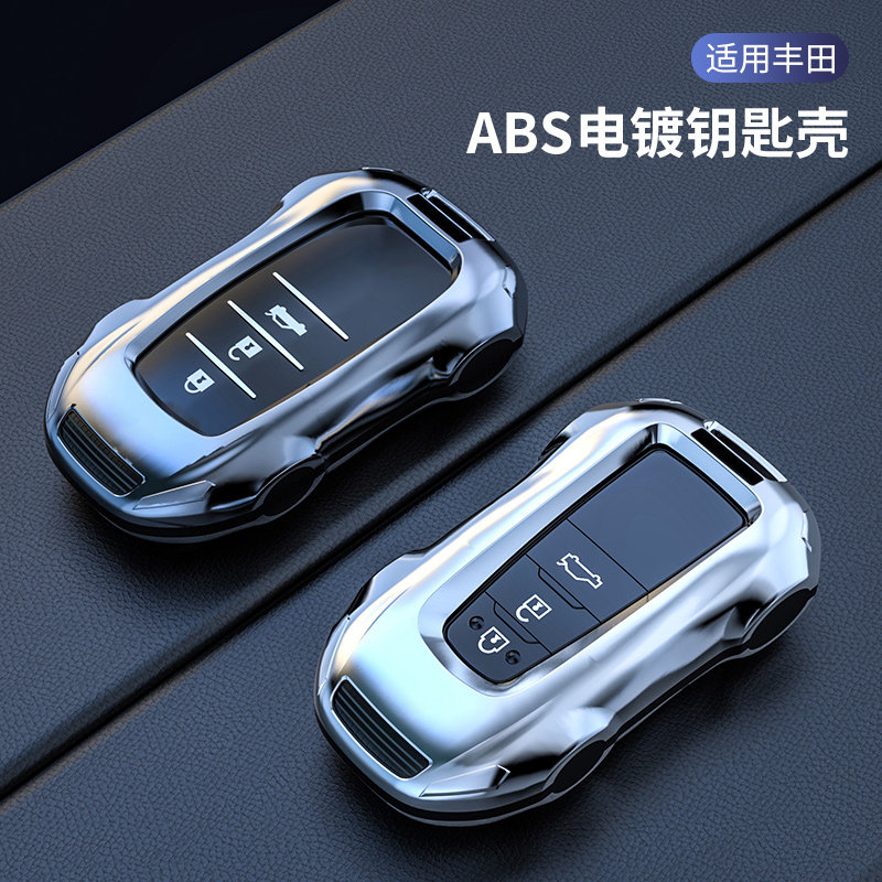 威威ABS塑料适用于丰田