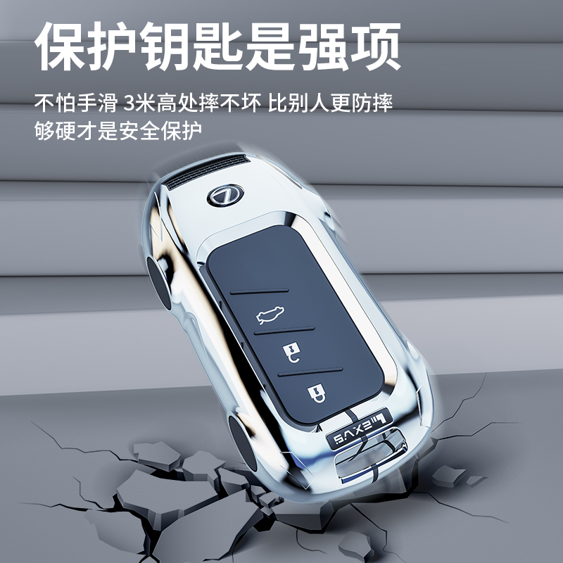 威威锌合金适用于雷克萨斯