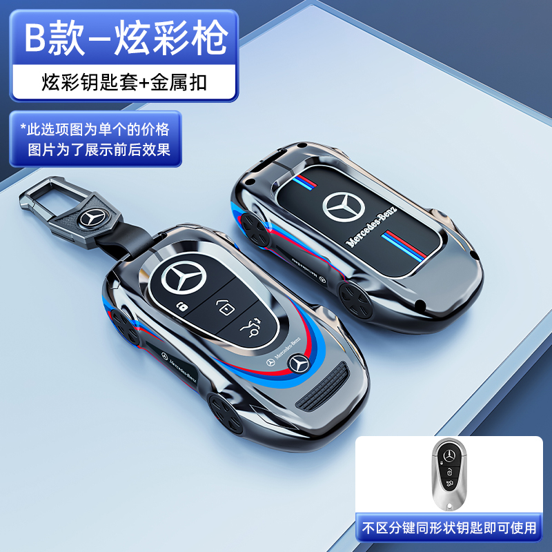 时尚新颖 炫酷跑车造型设计全包 防水