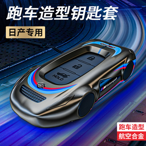威威锌合金适用于日产