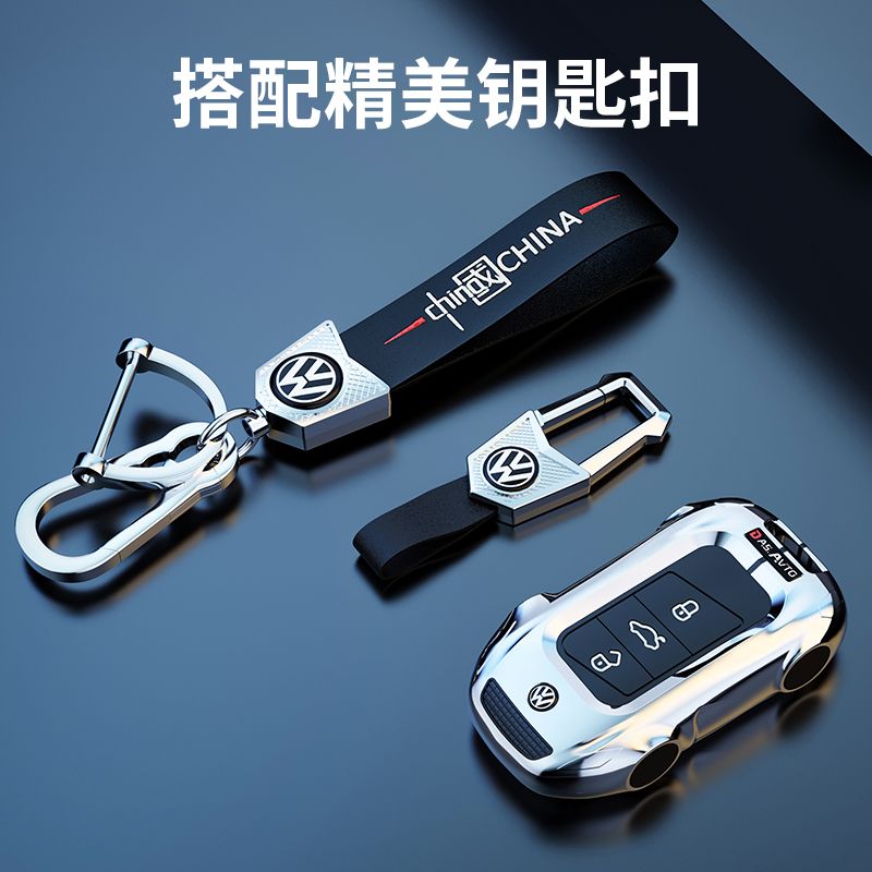 威威锌合金适用于大众