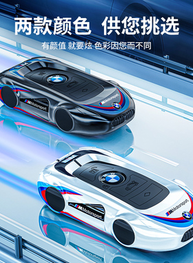 适用23款新宝马刀锋320li车钥匙套ix3壳530五6系gt扣i3男x2金属x7