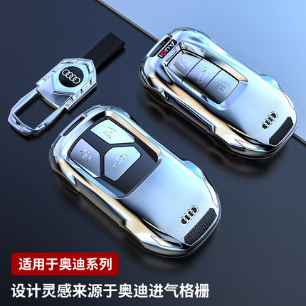 适用奥迪钥匙套新A6L/A4L/A3/Q6/Q2L/Q5L/Q7/A7L/A8L汽车包扣壳男
