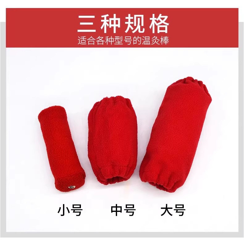 大号温灸棒布套艾灸棒隔热套 防烫套连体温灸铜棒隔热袋保温阻烟