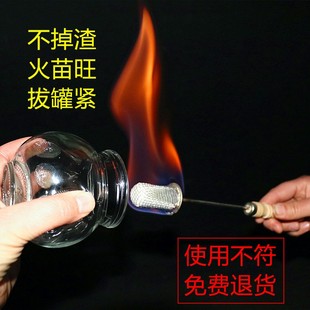 防烫工具点火器 拔火罐专用火把点火棒拨罐酒精瓶酒精棉棒拔罐用