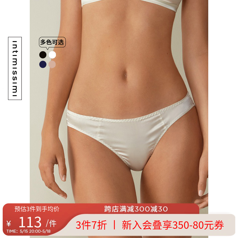 Intimissimi意式经典女时尚桑蚕丝无缝半包臀三角内裤短裤SBD92A 女士内衣/男士内衣/家居服 平角裤 原图主图