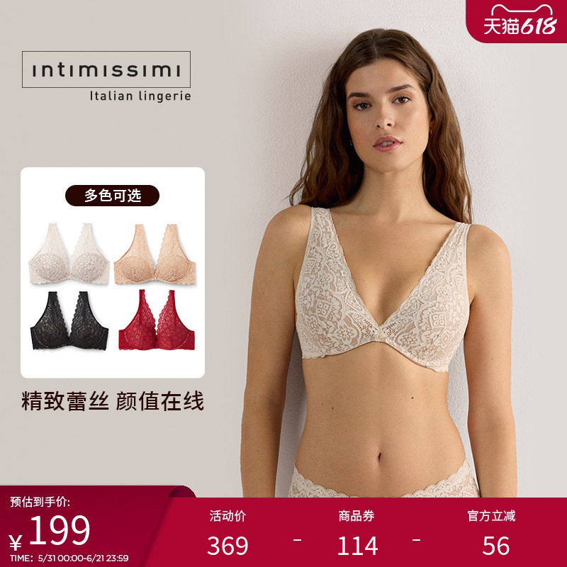Intimissimi意舒漫经典V型性感蕾丝文胸背心式女士内衣RID97G